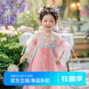 萌乎桃桃露汉服女童2025新款夏季中国风连衣裙公主裙粉色襦裙 粉色120