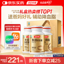 汤臣倍健鱼油大豆磷脂340粒礼盒装深海鱼油omega3中老年辅助降血脂送礼