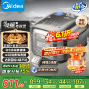 美的（Midea）纯钛0涂层电饭锅防粘4L无涂层花瓣ih电饭煲4-5人家用不锈钢智能多功能MB-HS412 国家补贴