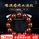 达隆正宗海南黄花梨油梨爆满瘤疤花梨木佛珠文玩盘玩沉水级手串男士 孤品高货，每个编号仅此一串
