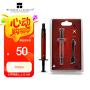 Thermalright(利民) TFX(2g)（导热硅脂/ CPU散热膏/ 2g装/导热系数14.3/笔记本导热膏）