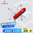 维氏瑞士军刀大当家15项多功能水果刀刀折叠刀红色1.4713