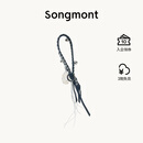 Songmont【文淇同款】山下有松愈心石水晶手工编织包包挂件配饰 净念白 现货