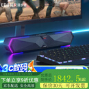 漫步者（EDIFIER） 电脑音响音箱 家用桌面台式机笔记本游戏音 【酷炫氛围灯】M30 Plus 玄黑
