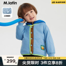 M.Latin/马拉丁童装儿童外套23冬装新款男童女童小童三穿撞色棉服外套 灰蓝 120 cm