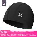 Keep泳帽男女布料舒适不勒头加大号长发护耳成人帽游泳装备 黑色