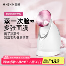 金稻 蒸脸器热喷纳米加湿器补水仪面膜搭档 蒸脸仪热喷蒸脸器 生日礼物女 KD2331A玫红