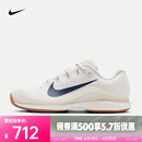 耐克（NIKE）Vapor 12男鞋舒适网球缓震轻盈抓地透气耐磨转向网球鞋 FV5552-100 41