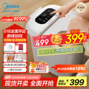 美的（Midea）泡脚桶杀菌足浴盆加热自动按摩洗脚盆理疗熏蒸暖泡喷淋端午节礼物生日送男女友 ZL310温泉桶