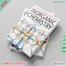 Housecroft 无机化学中文彩印   housecroft 中文版彩色纸质书