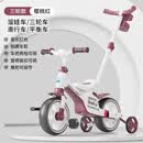 飞鸽儿童三轮车脚踏车一车五用平衡车1-3-6岁小孩自行车宝宝遛娃推车 樱桃红 五合一 带推把 音乐灯光 儿童节生日周岁礼物