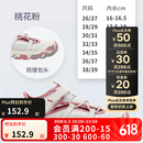 迪卡侬（DECATHLON）儿童包头凉鞋男童女童户外运动童鞋沙滩鞋溯溪鞋洞洞鞋QUJR 桃花粉 36/37