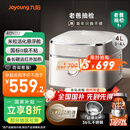 九阳（Joyoung）【老爸抽检】升级款钛不粘0涂层4L家用3-4人无涂层IH电饭煲电饭锅不锈钢内胆远红外40N1U  