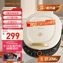 九阳（Joyoung）电饼铛三明治机早餐机36mm深烤盘0氟钛瓷超耐磨少油煎烤机大火力烙饼锅GK565Pro