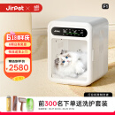 Jirpet宠物烘干箱F1猫咪狗狗吹干机底部出风低噪吹风机记洱
