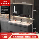 九牧官方旗舰浴室柜陶瓷一体盆智能洗脸盆柜卫生间卫浴洗漱台盆柜 星空灰80cm智能半镜+陶瓷盆