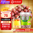 同仁堂品牌 北京同仁堂 芡实300g 广东生芡实鸡头米搭配枸杞莲子茯苓