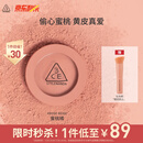 3CE单色腮红水红色ROSEBEIGE蜜桃橘膨胀色生日礼物送女友