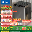 海尔（Haier）波轮洗衣机全自动懒人家用 10公斤大容量 家电国家补贴 直驱变频 一级能效 以旧换新EB100B32Mate1