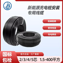 起帆ZC-YJV新能源汽车充电桩专用电缆线6平方200米一卷 阻燃ZC-YJV 3*6（200米/卷）