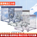 Zackwear轻奢品牌男士内裤男冰丝印花透气网纱平角薄款透明网孔无痕四角 林间鹿+深蓝马车+五彩石装 L 95-115斤