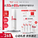 薇诺娜第二代特护霜50g舒缓修护补水保湿乳液面霜护肤品七夕礼物
