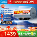 美的（Midea）【亲肤活水Q5S】60L电热水器 瞬热洗富锶养肤温泉浴 免换镁棒3200W速热家用储水式国家补贴20%