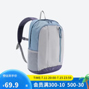 迪卡侬双肩背包MH300户外登山旅行出游书包学生大容量15升蓝-5475408