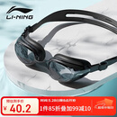 李宁LI-NING泳镜防水防雾男女高清游泳眼镜平光游泳镜LNJT224-10暗夜黑