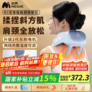 妙界（MIAOJIE）R3颈椎按摩器肩颈按摩仪斜方肌腰背热敷颈部脖子肩膀多功能按摩送长辈生日礼物男女 蓝