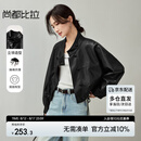 尚都比拉春夏款时尚休闲机车服立领落肩蝙蝠袖PU皮衣外套女 黑色 M