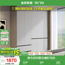 全友家居 大衣柜卧室现代简约家具衣服收纳储物柜子挂衣橱靠墙家用