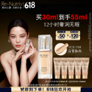 雅诗兰黛白金粉底液19#(1C0)30ml白皙肤色遮瑕化妆品礼盒520送女朋友礼物