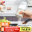 太力控盐罐盐瓶调味罐调料瓶盐糖厨房可计量两用