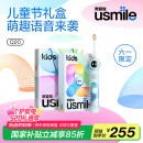 usmile笑容加儿童电动牙刷 数字牙刷 Q20奇幻蓝 适用3-15岁 学生礼物 生日礼物 儿童礼物 520礼物