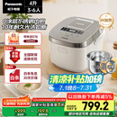 松下（Panasonic）【国家补贴20%】Xtra零零煲0涂层电饭煲家用3-6人无涂层不锈钢IH煮饭锅4升容量一级能效HFS153C