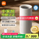米家小米无雾加湿器3-1200 加湿器卧室大容量家用办公室婴儿孕妇1200ml/h冷蒸发式CJSJSQ03XY