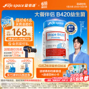 Life Space益倍适成人金标B420益生菌胶囊60粒/瓶澳洲进口