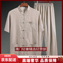 GUYNTS轻奢品牌男士唐装男亚麻套装夏季短袖中老年爸爸装薄款老人衣服 黄色套装上衣+裤子 黄色套装上衣 3XL 建议170-185斤