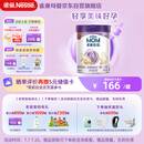 雀巢（Nestle）孕产妇哺乳期奶粉 含叶酸 无蔗糖 A2蛋白妈妈配方奶粉 900克