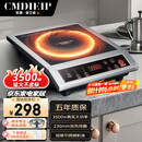 Cmdieip德国凯盟商用家用电磁炉3500w 实测大功率电磁炉【230mm大线圈】不锈钢机身大锅灶KSM-3500CA