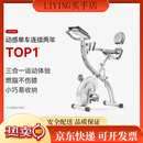 麦瑞克动感单车家用磁控静音健身车燃脂室内器材可折叠自行车 团购有优惠，联系客服详谈