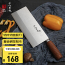 十八子作专业厨师菜刀复合钢刀具 耐滑花梨木柄名典2号桑刀F208-2