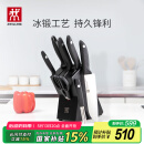 双立人（ZWILLING）刀具套装Point S菜刀砍骨刀水果刀削皮刀剪刀厨房好物大全8件套