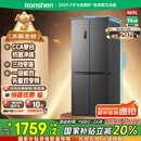 容声465升十字双开四开门电冰箱家用一级能效风冷无霜变频节能超薄大容量BCD-465WD18FP国家补贴20%