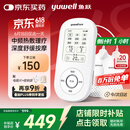 鱼跃（Yuwell）中频理疗仪腰部颈椎按摩仪颈椎病肩周炎膝盖治疗仪父亲节礼物610B