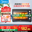 美的（Midea）【国家补贴】40L家用大容量多功能电烤箱  独立控温/机械操控/四层烤位/多功能烘焙MG38CB-AA三代