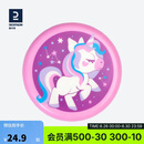 迪卡侬飞盘儿童软可回旋手抛好玩亲子耐咬独角兽派对-4909973