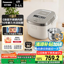 松下（Panasonic）【国家补贴20%】Xtra零零煲0涂层电饭煲家用3-6人无涂层不锈钢IH煮饭锅4升容量一级能效HFS153C