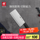 双立人（ZWILLING）菜刀刀具Enjoy中片刀切菜刀厨具切片刀切肉刀厨房好物刀具厨刀